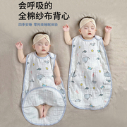 婴儿睡袋纯棉纱布无袖背心新生儿童睡觉防踢被宝宝夏季薄款空调房