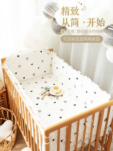 四周婴儿床床围裆宝宝儿童，拼接床床围套件，软包四季防撞可拆洗