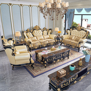 欧式真皮沙发1234组合客厅，实木雕花整装头层牛皮，大小户型美式家具