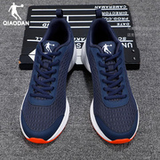中国乔丹男鞋跑步鞋透气网鞋2023休闲鞋，男士网面运动鞋
