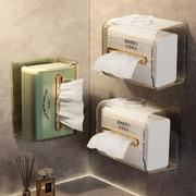 纸巾盒壁挂式面巾纸洗脸巾，收纳盒厕所卫生间厨房，倒挂抽纸盒纸抽盒