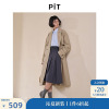 PIT复古天丝风衣外套女秋装新款小众气质双排扣廓形垂感大衣