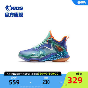异形4Pro商场同款中国乔丹儿童篮球鞋男童鞋子秋季款青少年运动鞋