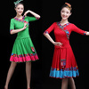 广场舞服装套装女民族风，跳舞裙中老年藏族舞蹈服装秧歌演出服