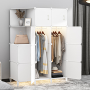 衣柜家用卧室经济型简易布衣橱(布衣橱)结实耐用出租房，用宿舍组装收纳柜子