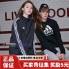 Adidas阿迪达斯外套男女秋冬夹克防风保暖休闲跑步运动服上衣潮款