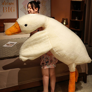 可爱大白鹅抱枕毛绒玩具抱睡公仔大娃娃女生儿童床上睡觉夹腿玩偶