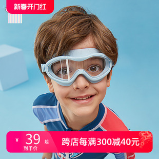 飞鱼未来儿童泳镜男女防水防雾高清透明大框一体潜水游泳眼镜装备