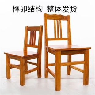 全实木小椅子家用餐椅靠背椅成人凳子木板凳儿童椅子换鞋凳麻将椅