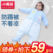 婴儿睡袋秋冬款宝宝分，腿冬季加厚小孩纯棉，春秋薄款防踢被儿童睡袋