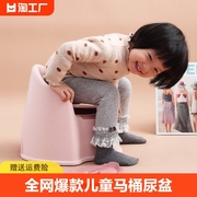儿童马桶坐便器幼儿专用训练厕所，男孩便盆女宝宝家用便盆尿桶尿盆