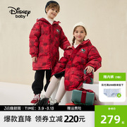 迪士尼童装女童中长款连帽红色羽绒服2023冬季外套儿童新年拜年服