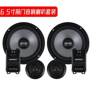 汽车套装同轴音响喇叭6.5寸6x9前门后门全频高中低音改装扬声器