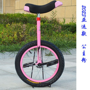 宝贝骑独轮车粗胎款升级竞技儿童成人单轮健身代步杂技