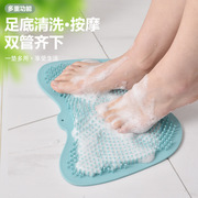 洗脚神器搓脚板地垫懒人浴室硅胶，按摩去死皮刷脚底大号后背洗澡垫