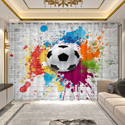 足球主题窗帘遮光卧室男生个性创意潮流世界杯儿童房背景装饰窗帘
