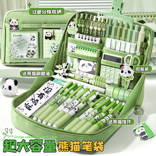 12层熊猫绿色笔袋透明2024年超大容量高颜值文具盒女孩版初中生专用高中铅笔盒女生小学生多功能男孩款
