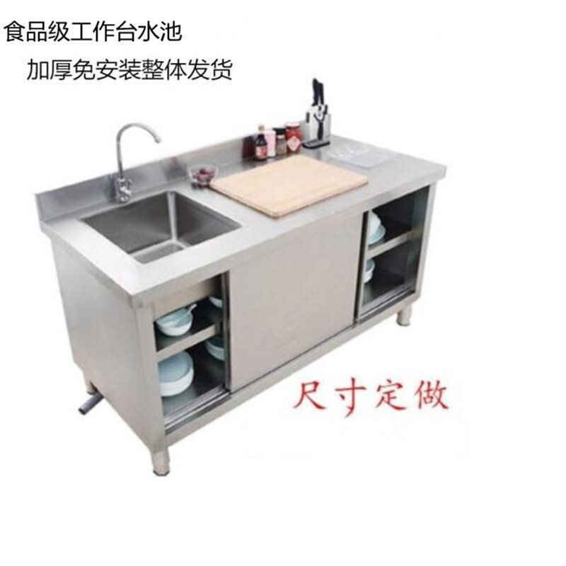 食品级不锈钢工作台洗菜池操作台桌子水池水槽柜定制商用家用厨房在类目 家装主材, 厨房, 厨盆/水槽, 水槽套餐中 - 来自Buy2taobao.com提供专业的淘宝代购服务