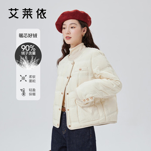 艾莱依小香风羽绒服女2023鸭绒设计感优雅轻薄短款外套秋冬季