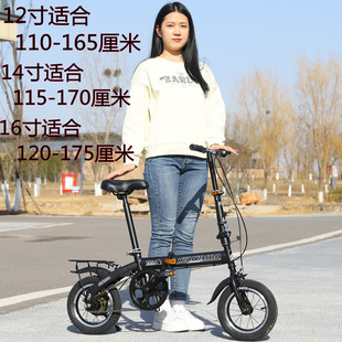 时尚小款12寸迷你成人学生折叠自行车1416寸男女便携小型超轻单车