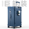 dta30寸行李箱拉杆箱，女2024结实耐用出国旅行箱，男28寸大容量