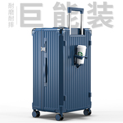 DTA30寸行李箱拉杆箱女2024结实耐用出国旅行箱男28寸大容量