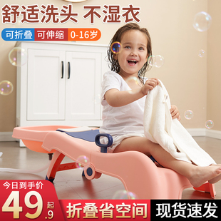 儿童洗头躺椅可折叠洗头神器，宝宝家用小孩坐洗发婴儿洗头发床凳子