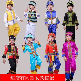 儿童少数民族表演服男童苗族演出服，壮族三月三舞蹈服葫芦丝表演服