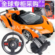 欧洲方向盘遥控汽车玩具配脚踏板，充电动遥控赛车儿童玩具跑车模型