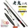 鱼竿碳素超轻超硬28调5.4米长节手竿台钓鲤鲫鱼渔具套装