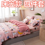 床笠四件套床罩被套床笠1.5米1.8米床1.2米四件套草莓恋曲2*2.2床