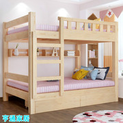 定制全实木双层床儿童床上下床高低床子母床松木上下铺松木床宿舍