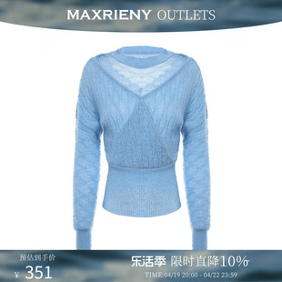 奥莱maxrieny蓝色，套头蝙蝠衫女冬款复古收腰针织毛衣