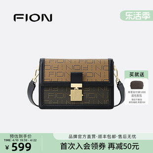 Fion/菲安妮小众轻奢女包包经典老花斜挎单肩包迷你小方包盒子包