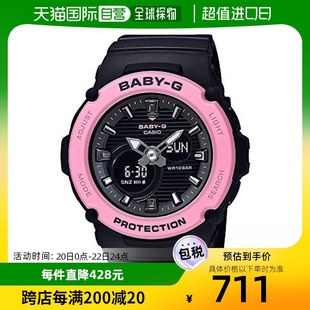 日本直购CASIO卡西欧女童黑色多功能时尚手表BGA-270-1AJF腕表