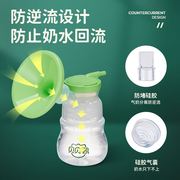 贝贝鸭吸奶器电动按摩母乳全自动集奶器拔奶接奶器单边挤奶器