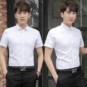 夏季薄款短袖白衬衫男士，半袖商务正装2020韩版潮流，长袖黑色衬衣寸