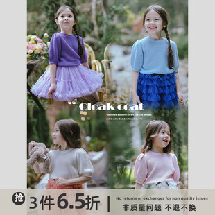 史豌豆(史豌豆)女童，毛衣2023儿童洋气，镂空纯色泡泡短袖针织衫宝宝夏装