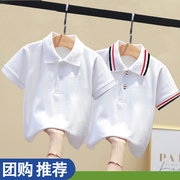 纯棉男童短袖t恤大童，儿童白色polo衫童装夏装半袖体恤小学生校服