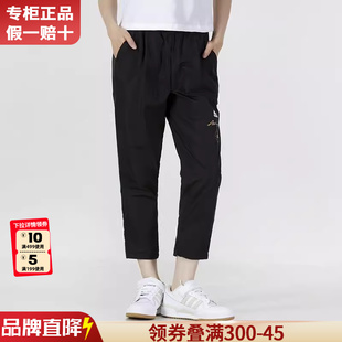Adidas阿迪达斯裤子女裤夏季跑步运动裤休闲透气七分裤HE9958