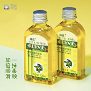 蜂花护发精油上海橄榄滋养素护理油发油，橄榄油柔顺修护防毛躁保湿