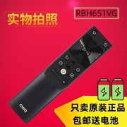 changhong长虹chiq启客电视机语音遥控器rbh651vg通用50q7s