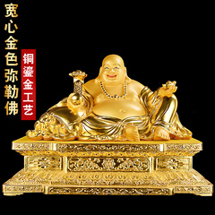 台湾纯铜鎏金弥勒佛菩萨大肚笑面佛家用供奉弥勒佛像大号招财摆件