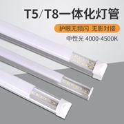 led灯管色温4000k自然光，t5超亮日光灯t8一体化1.2米中性光4500k