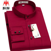 开开中华立领衬衫男长袖全棉酒红色中年男士纯棉免烫红色圆领衬衣