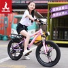 凤凰儿童自行车6-14岁女孩中大童，男孩山地碟刹变速小学生20寸单车