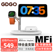 gdgo苹果mfi双认证四合一无线充电器s7s8s9快充magsafe磁吸三合一mfm底座适用苹果iphone1514手机手表