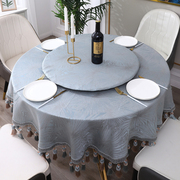 欧式美式家用圆形大圆桌布艺餐桌布台布美式椭圆形餐桌布饭店酒店