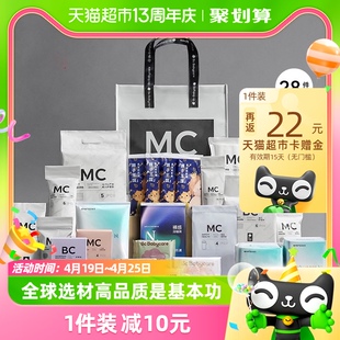 babycare待产包入院(包入院)全套母子孕产妇，专用产后坐月子用品四季28件