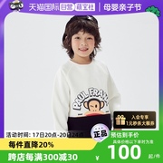自营大嘴猴童装卫衣，套装2023秋季男童女童，长袖中大童衣服